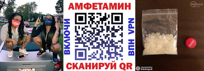 Купить  Чернушка  Amphetamine Розовый 