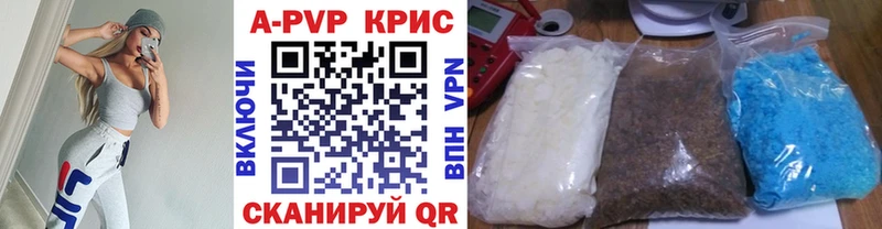 Купить  Чернушка  Alpha PVP Соль 