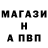 Альфа ПВП мука Shulman Dima
