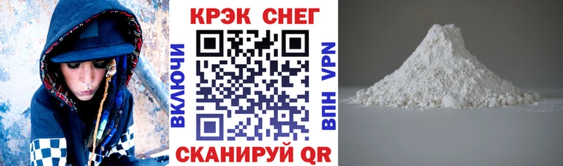 Cocaine 98%  Купить где  Чернушка 
