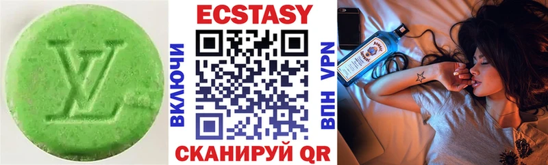 Экстази 250 мг  Купить закладки  Чернушка 