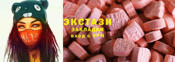 MDMA Premium VHQ Магас