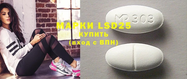 MDMA Майский
