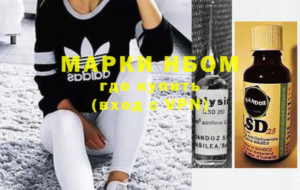 MDMA Майский