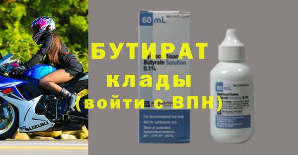 амфетамин Магадан