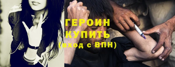 амфетамин Магадан