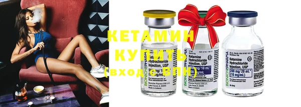 амфетамин Магадан