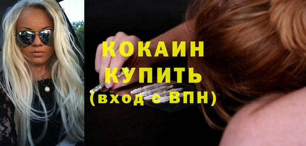 MDMA Майский