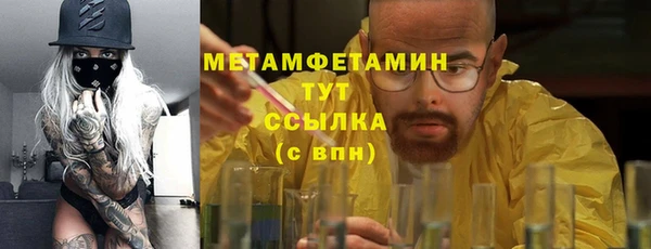 амфетамин Магадан