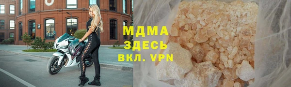 амфетамин Магадан