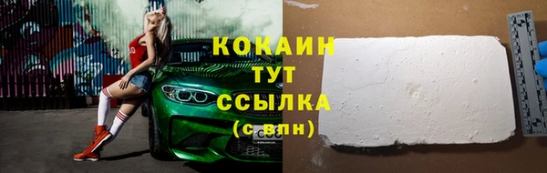 MDMA Майский