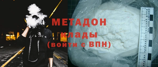 MDMA Майский