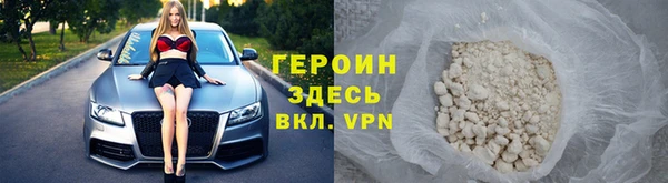 амфетамин Магадан