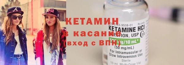 амфетамин Магадан