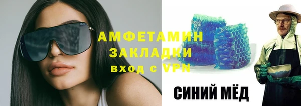 амфетамин Магадан