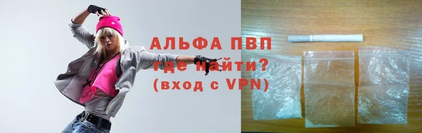 амфетамин Магадан