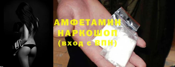 амфетамин Магадан