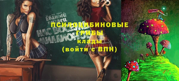 MDMA Майский
