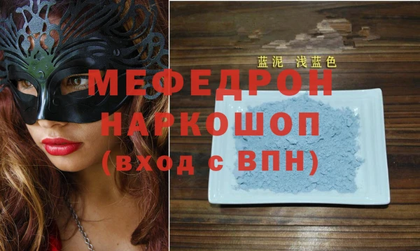 MDMA Майский