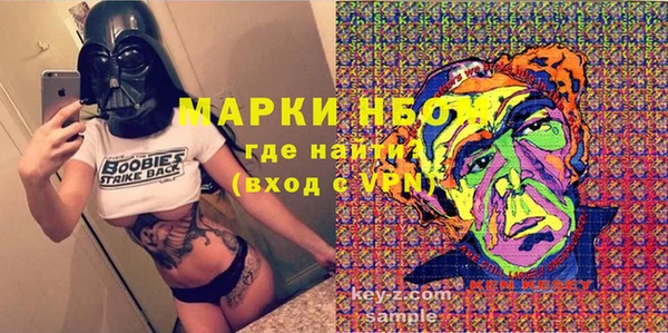 амфетамин Магадан