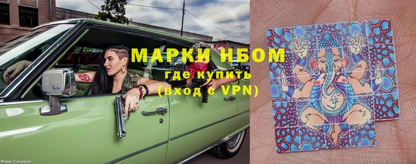 MDMA Майский