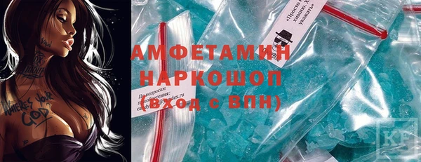 MDMA Майский