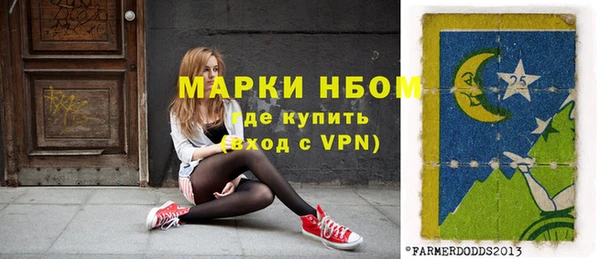 MDMA Майский