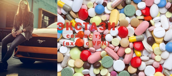 MDMA Майский