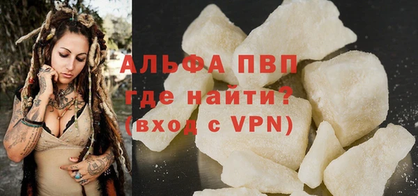амфетамин Магадан