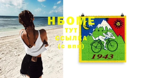 амфетамин Магадан