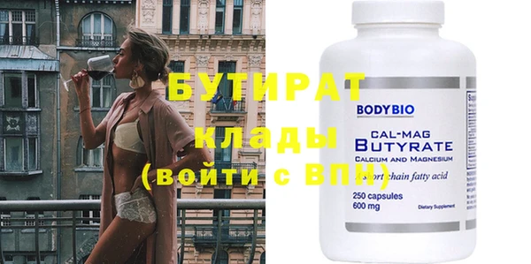 MDMA Майский