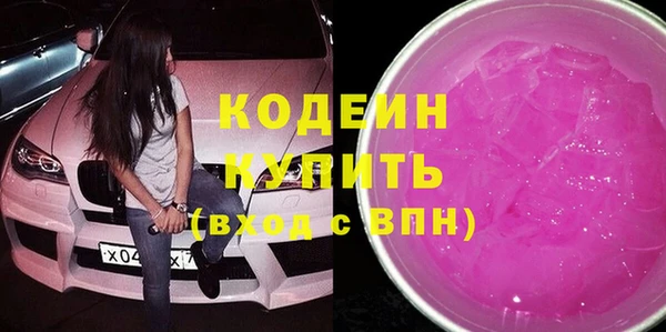 амфетамин Магадан