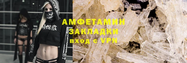 MDMA Premium VHQ Магас