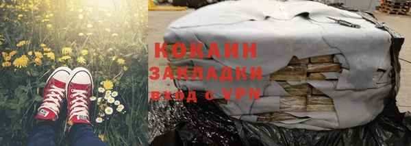 MDMA Premium VHQ Магас