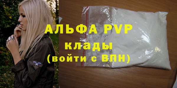 амфетамин Магадан