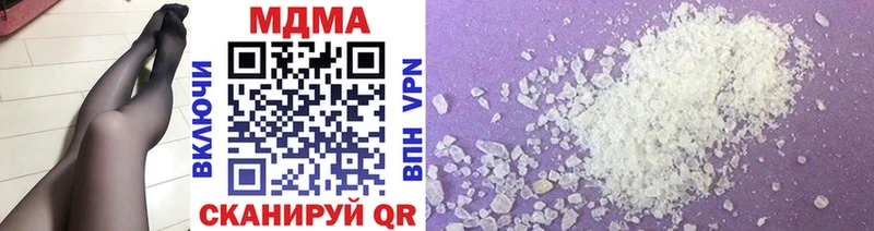 MDMA молли Чернушка