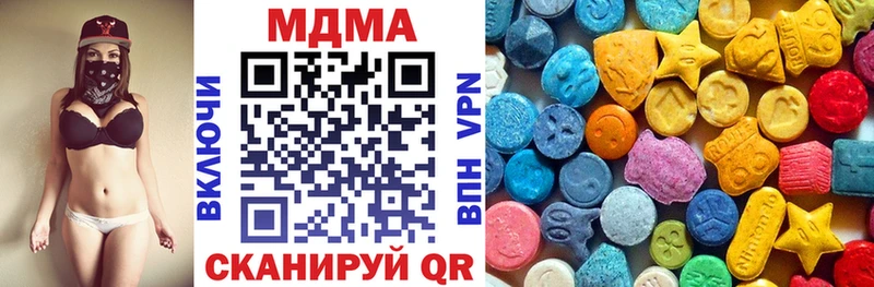 МДМА кристаллы  Купить где  Чернушка 